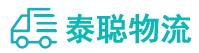 重庆到顺昌县物流公司